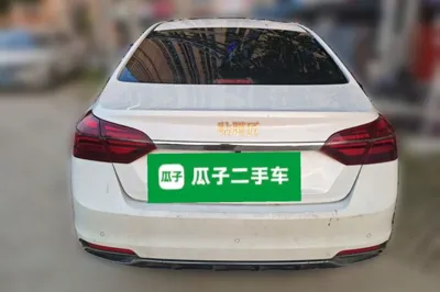 Geely Auto Emgrand