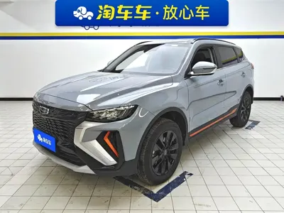 Geely Boyue