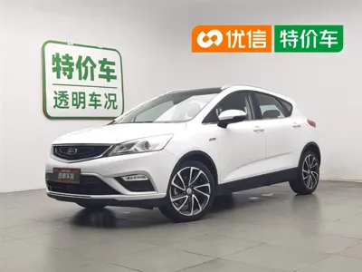 Geely Emgrand GS
