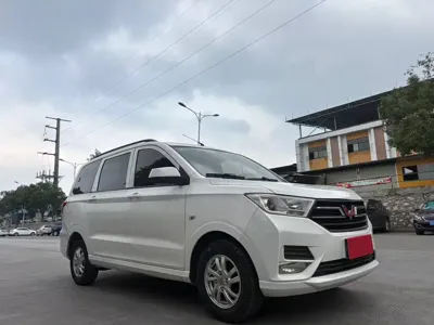 Wuling Hongguang