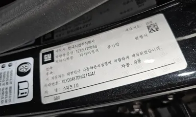 ChevroletGMDaewoo Spark