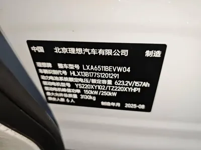Li Auto 理想i8