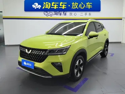 Wuling Xingchi