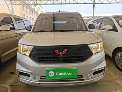 Wuling Hongguang V