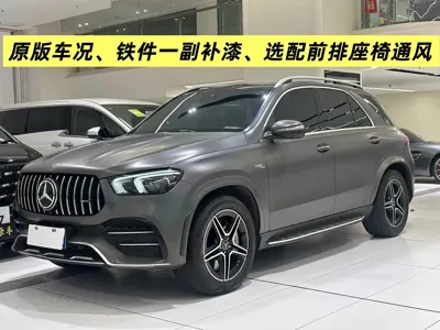 Mercedes-Benz GLE AMG