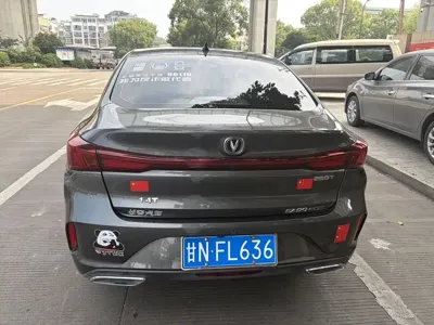 Changan Eado