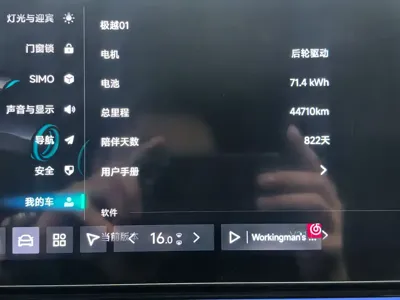 Jiyue Ji Yue 01
