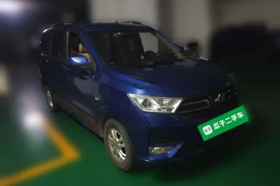 Wuling Hongguang