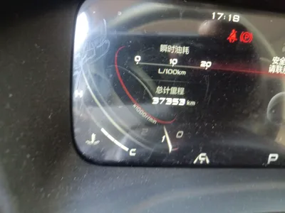 Geely Auto Emgrand S
