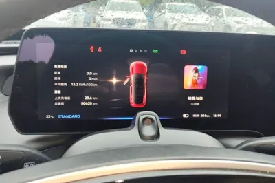 Xpeng P7
