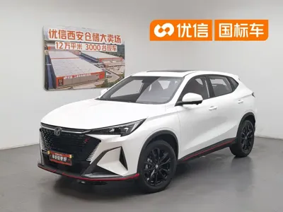 Changan X5 Plus