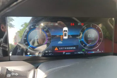 Changan CS75 Plus