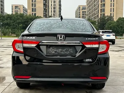 Honda Crider