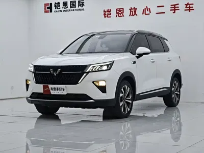 Wuling Xingchen