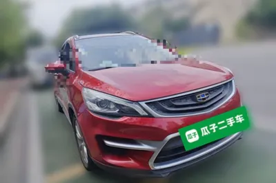 Geely Auto Emgrand GS