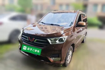Wuling Hongguang