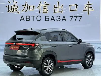 Changan CS35PLUS