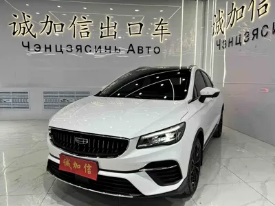 Geely Emgrand S