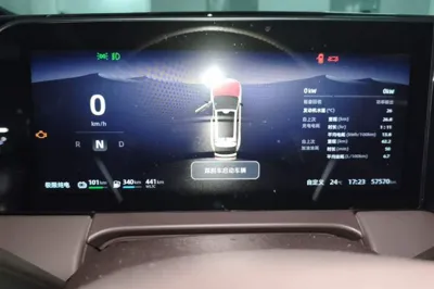 Leapmotor C11