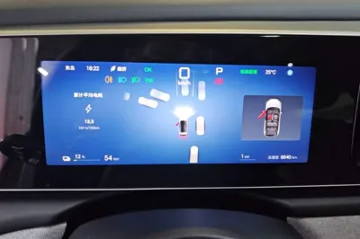 BYD Sealion 05 EV