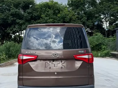 Kaicheng Ono S