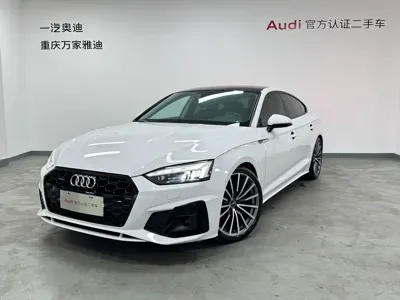 Audi A5 (Import)