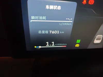 Geely ICON