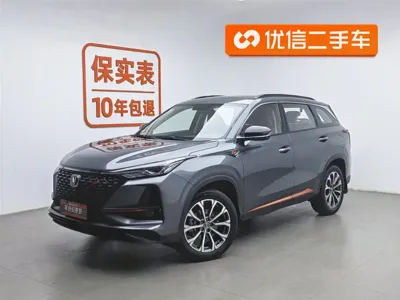 Changan 长安CS75PLUS