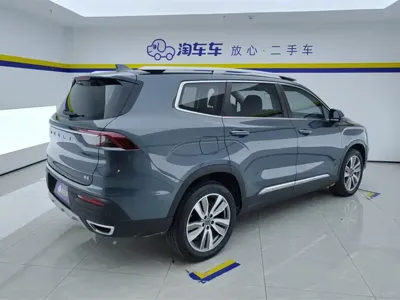 Geely Haoyue