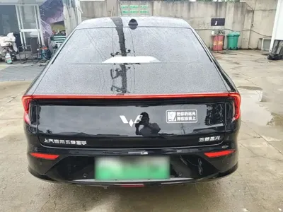 Wuling Xingguang