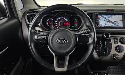 Kia Ray
