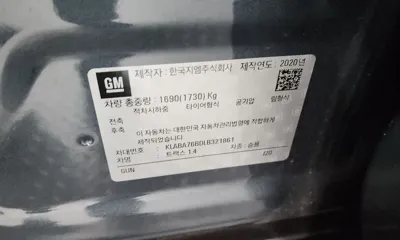 ChevroletGMDaewoo Trax