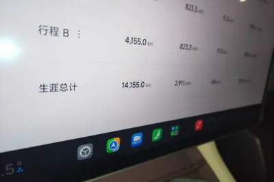 Xiaomi Auto YU7