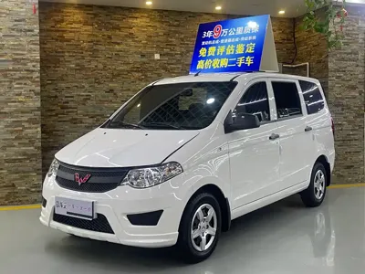 Wuling Hongguang