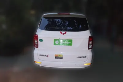 Wuling Hongguang