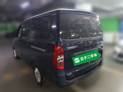 Wuling Rongguang V
