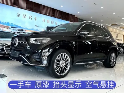 Mercedes-Benz 奔驰GLE(进口)