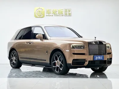 Rolls-Royce Cullinan