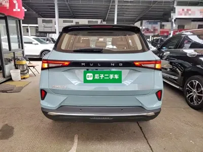 Wuling Xingchen