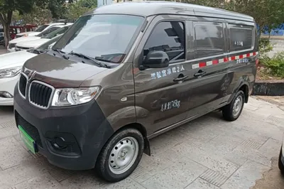 Jinbei Hiace X30