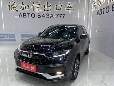 Honda XR-V