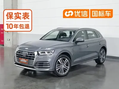 Audi Q5L