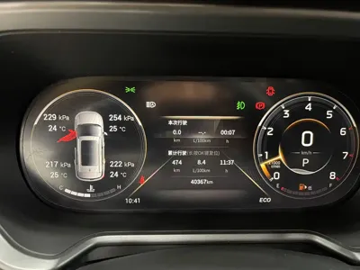 GAC Motor Trumpchi GS4