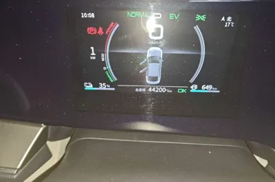 BYD Qin Plus