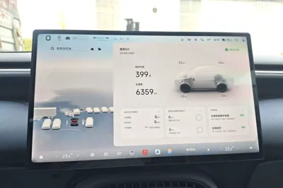 Xpeng G7