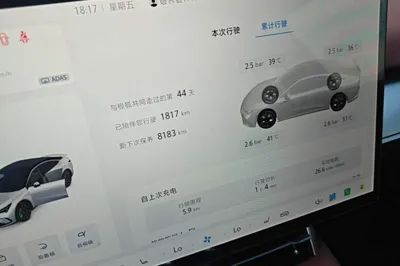 Arcfox Alpha S5