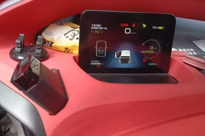 Baojun E200