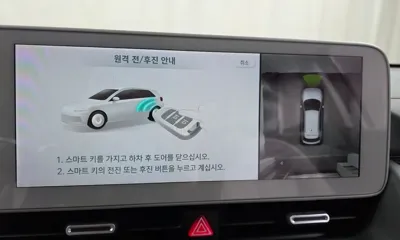 Hyundai Ioniq5