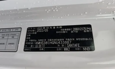 Hyundai Santafe