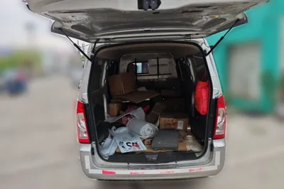 Wuling Rongguang